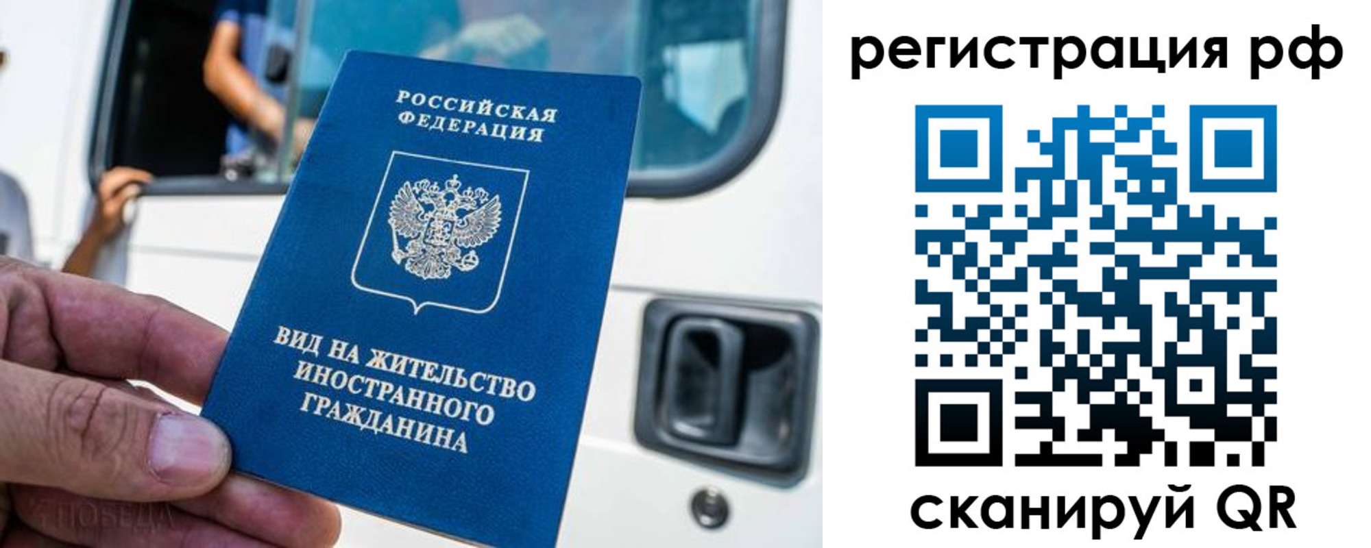 регистрация для дет. сада в Пролетарске