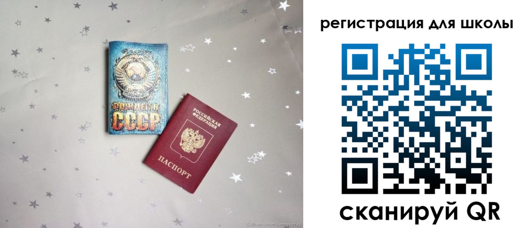 форма 3 в Пролетарске