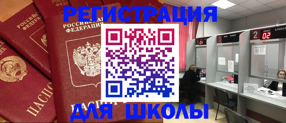 временная регистрация собственник в Пролетарске